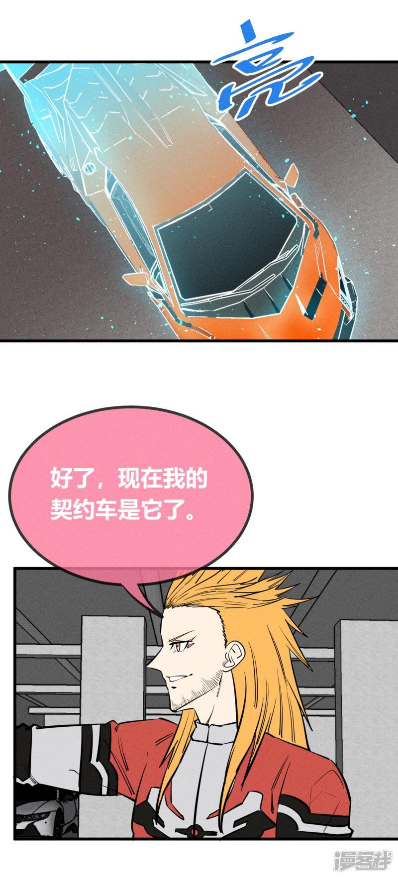 第144话-17