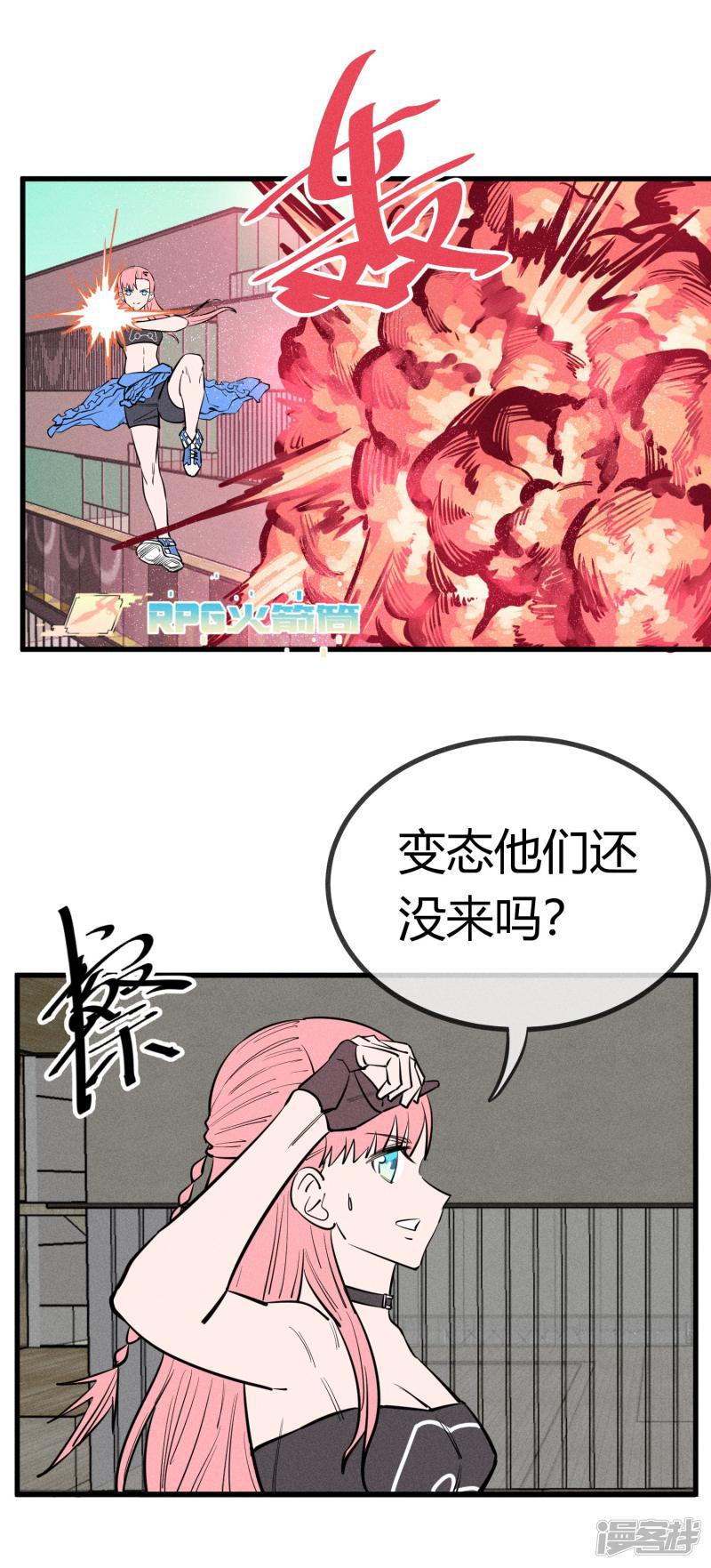 第145话-6