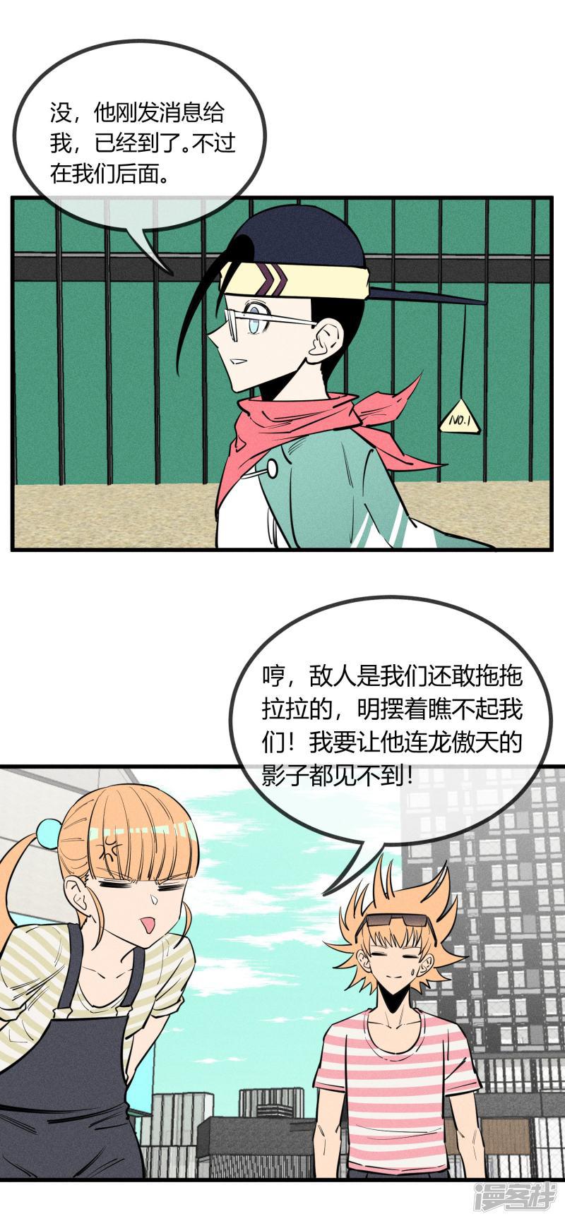 第145话-7