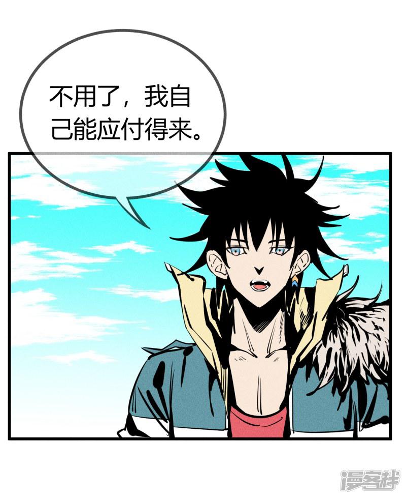 第146话-5