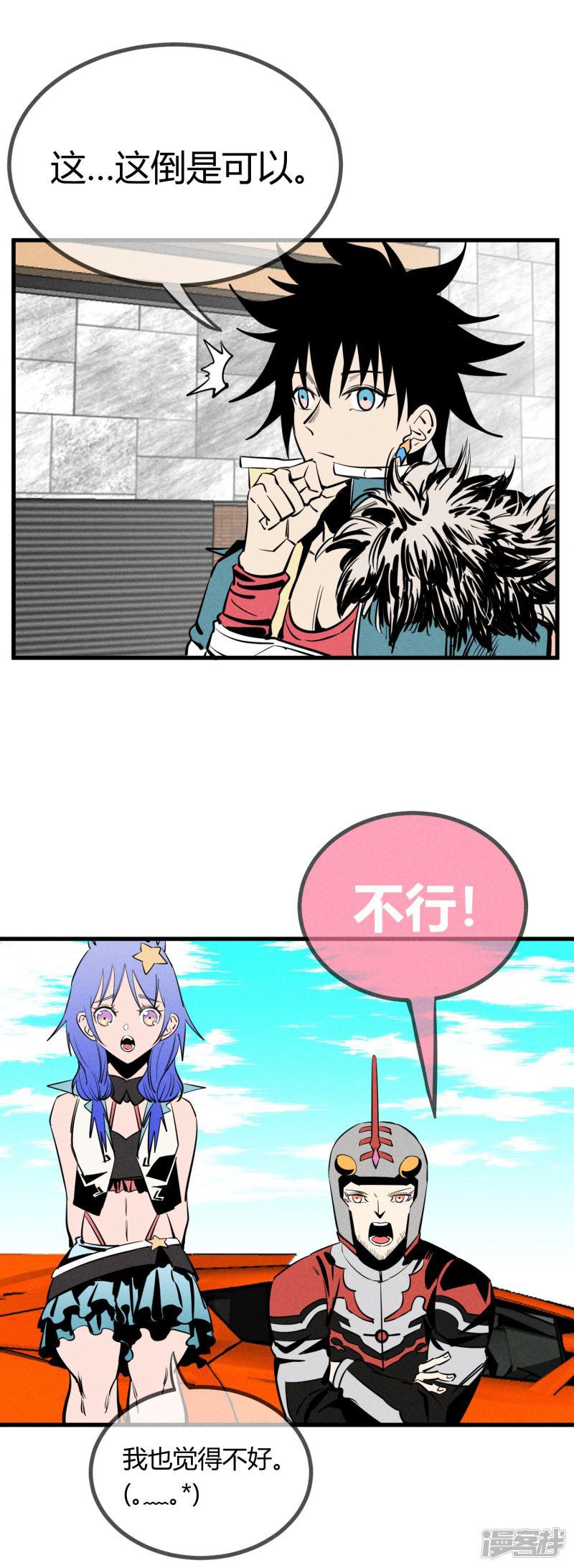 第146话-10