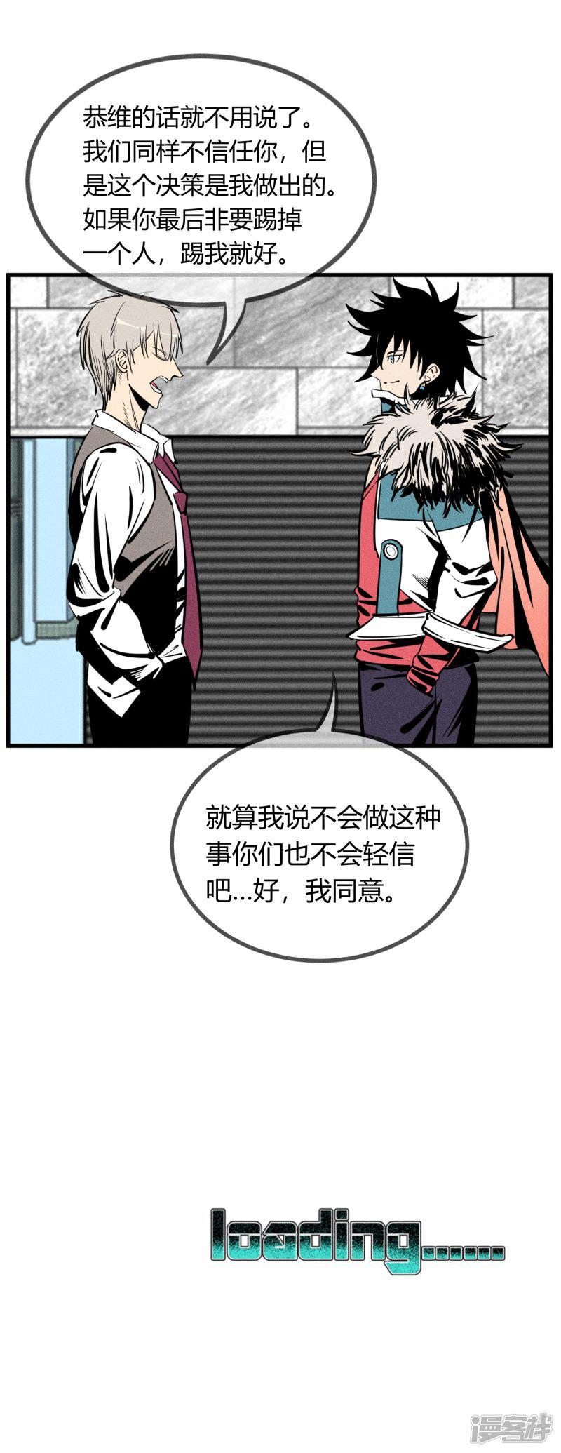 第146话-16