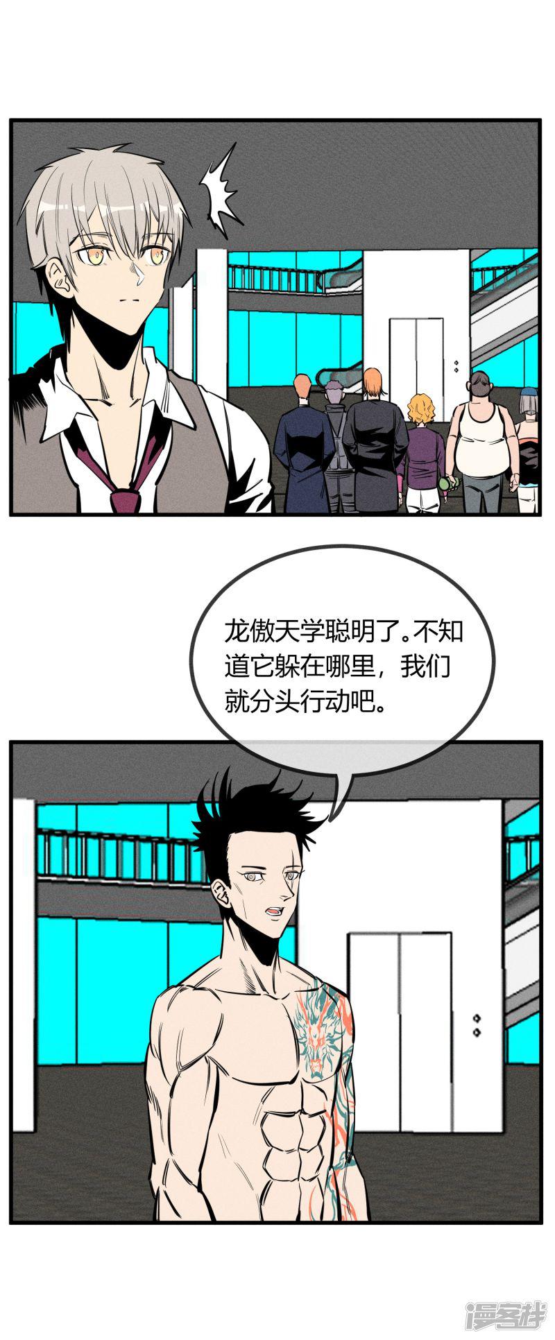 第149话-13