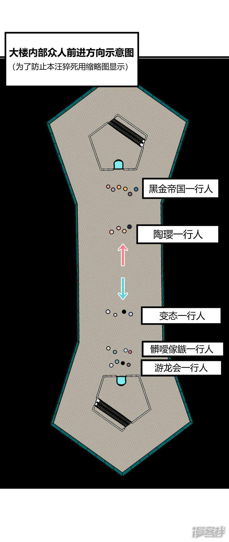 第149话-15