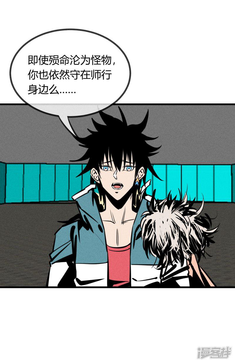 第150话-8