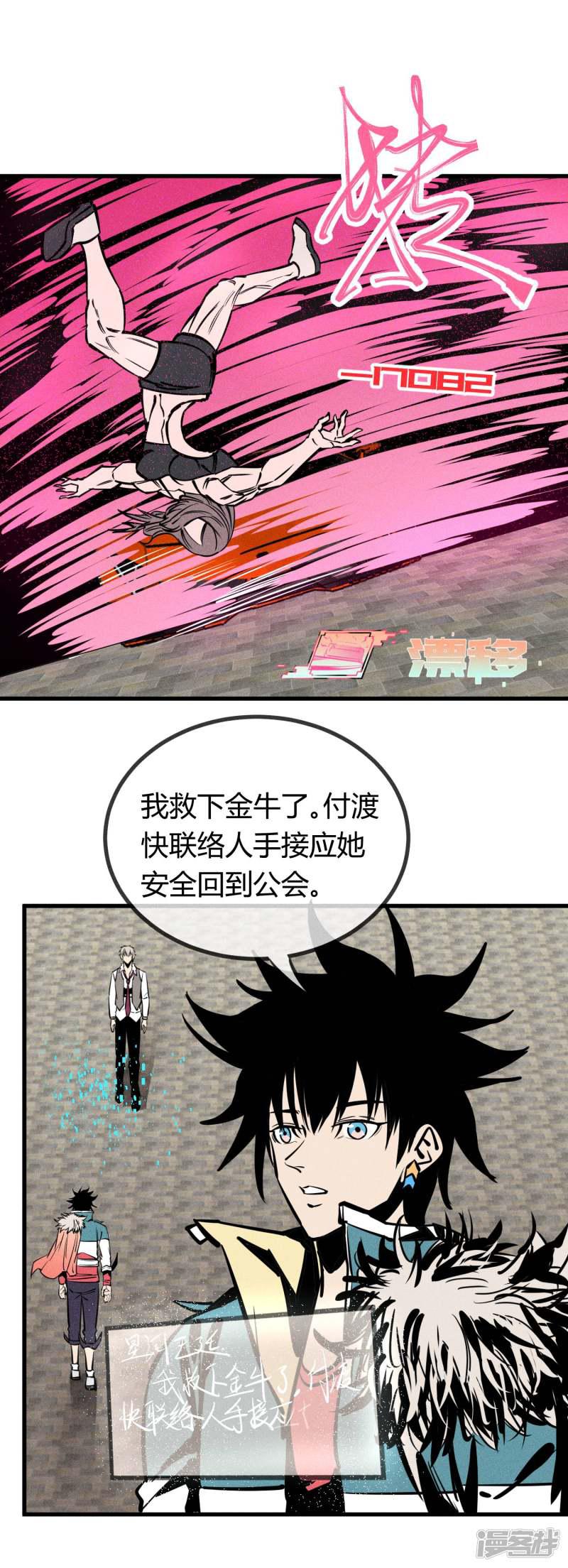 第151话-2