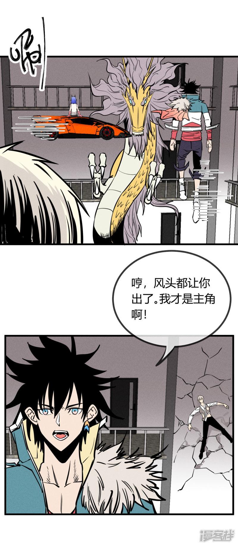 第154话-10