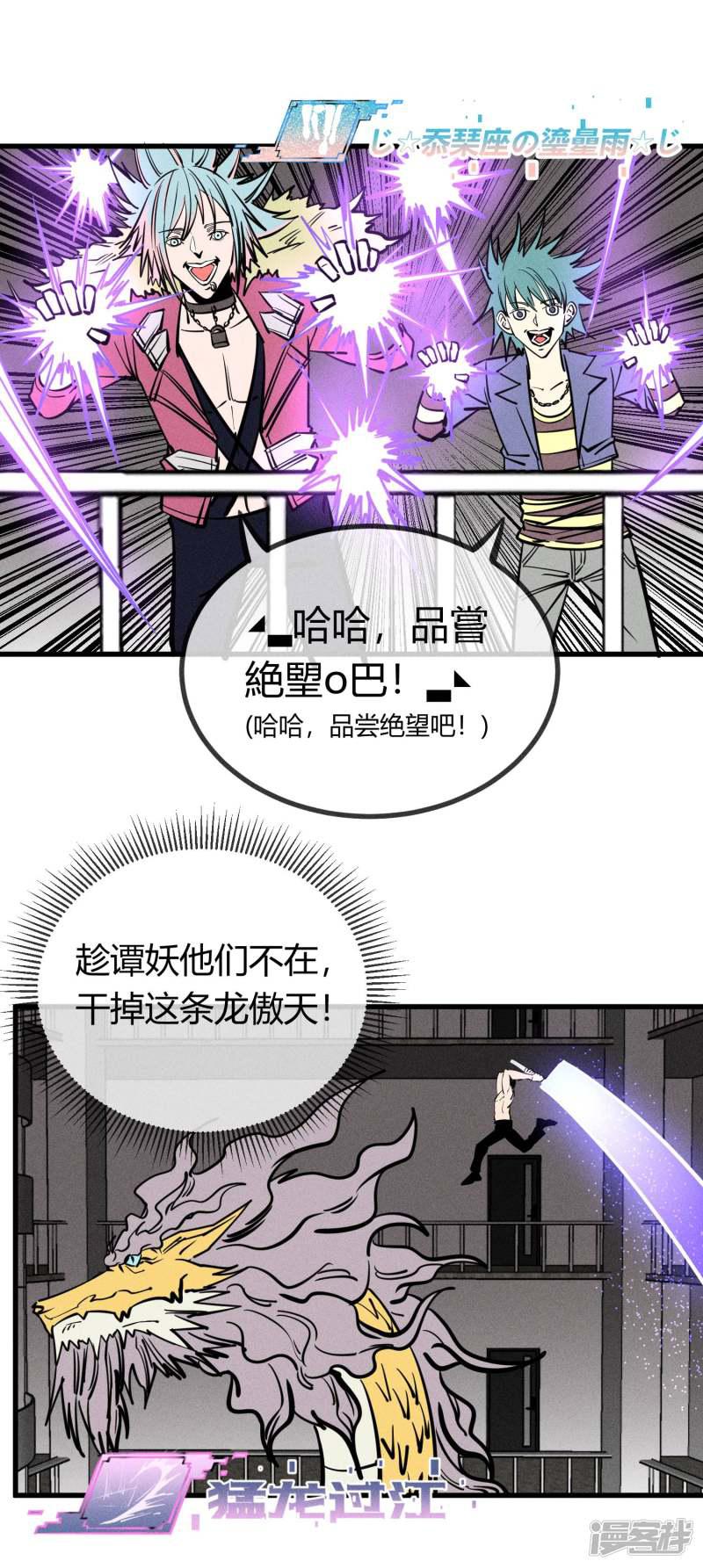 第155话-2