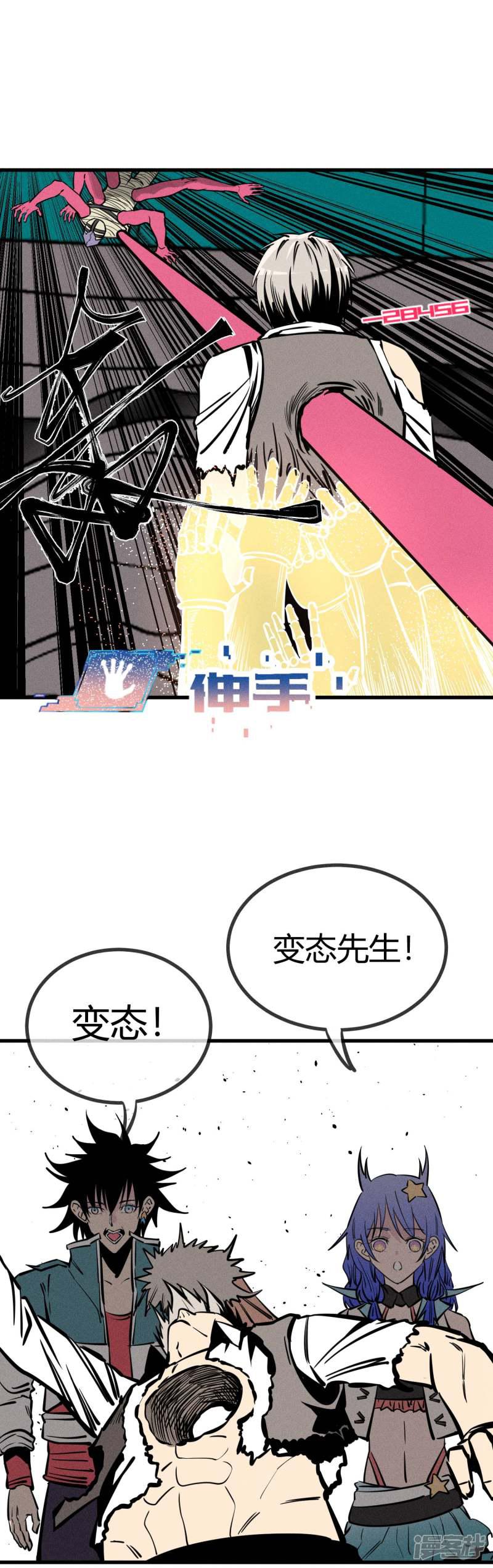 第157话-9