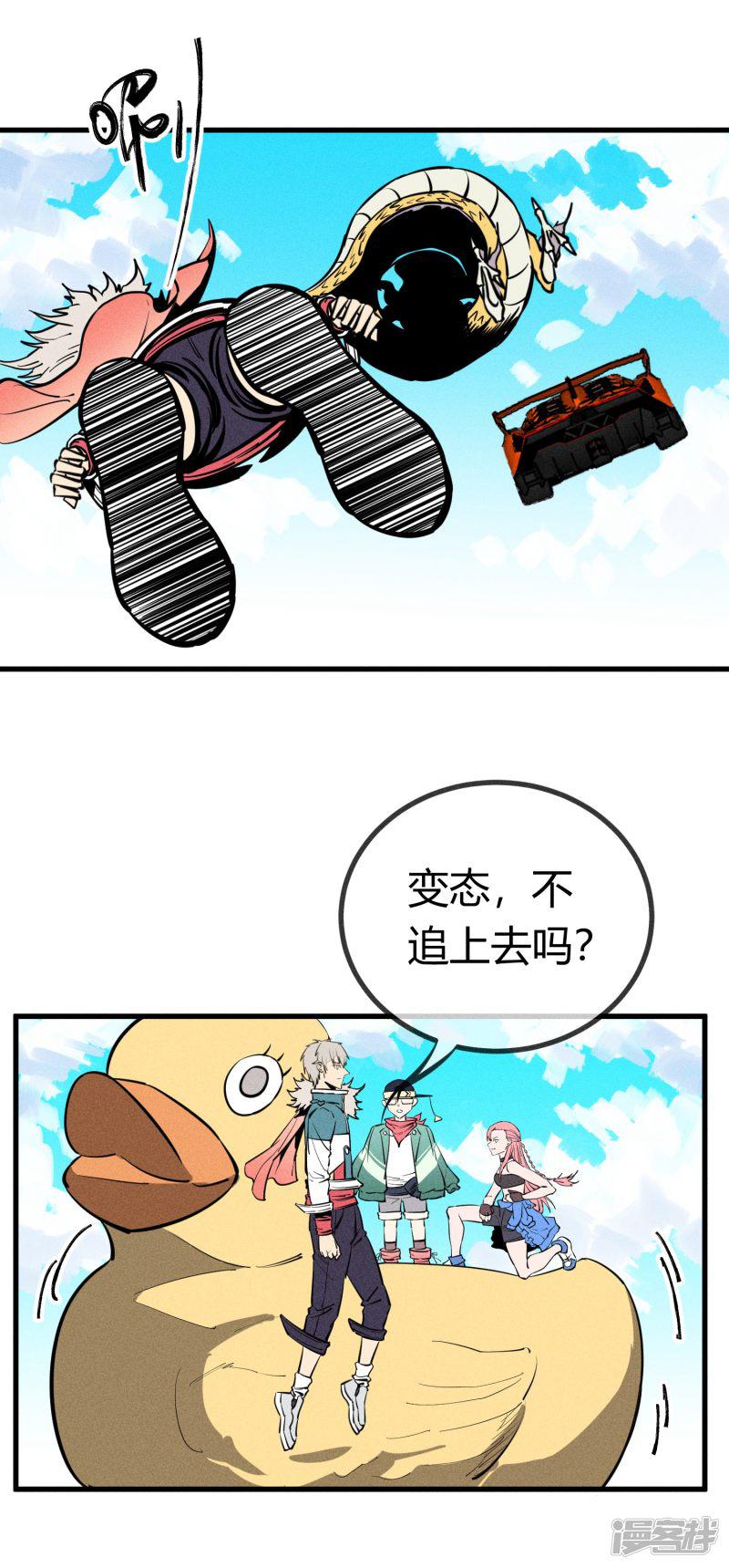 第160话-7