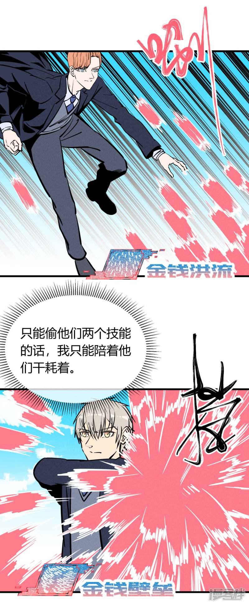 第161话-1