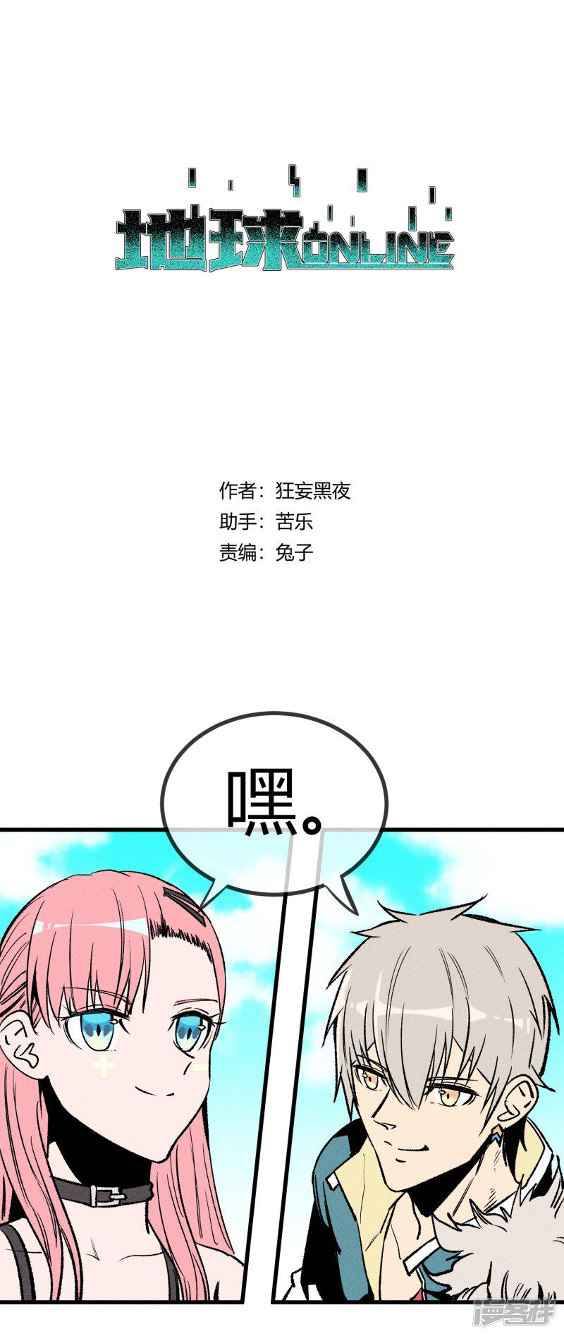 第162话-0