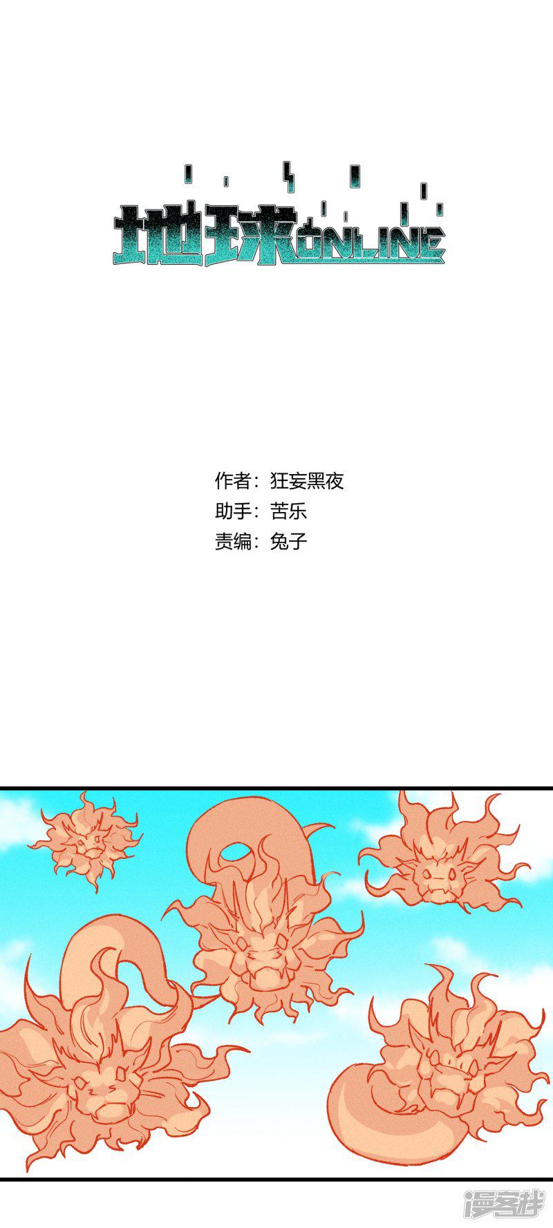 第164话-0