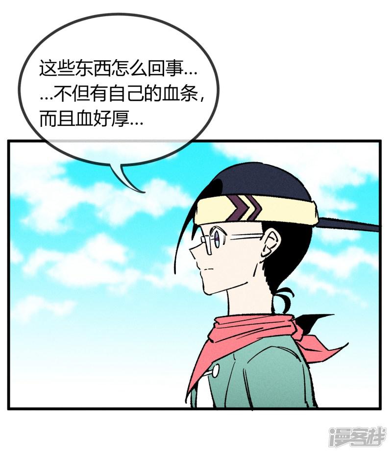 第164话-6