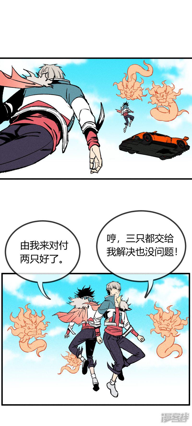 第164话-15