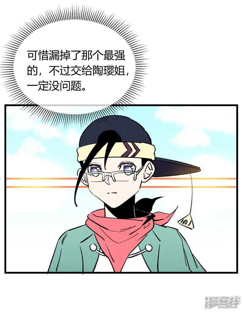 第166话-20