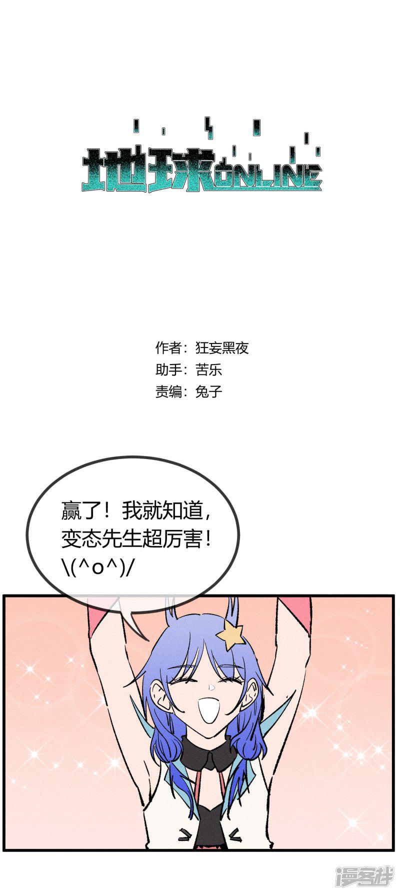 第168话-0