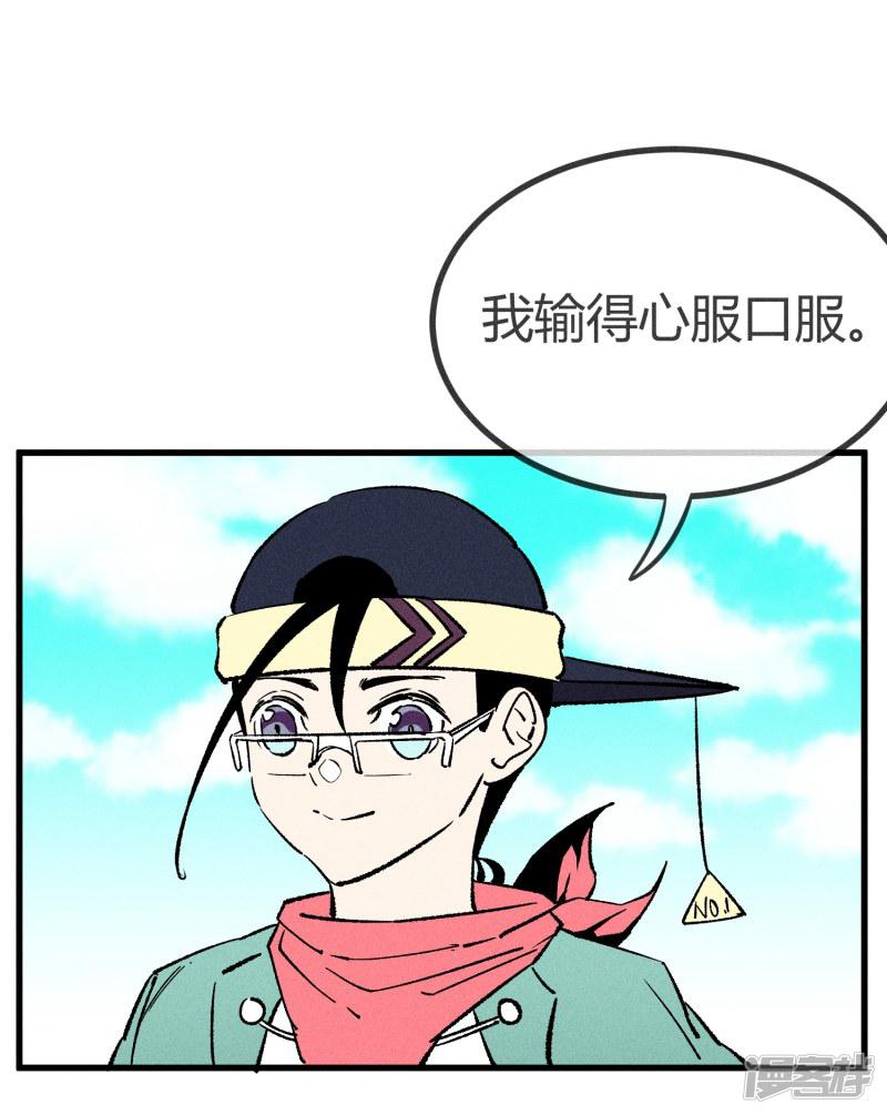 第168话-6