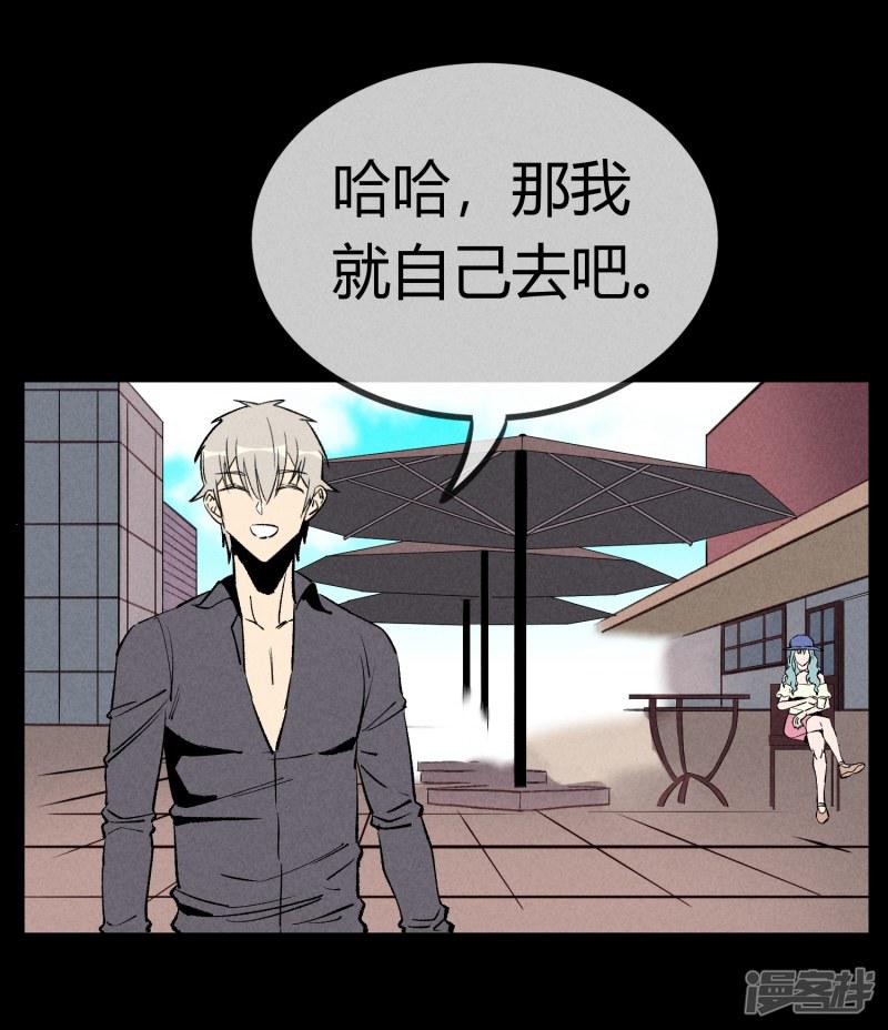 第169话-6