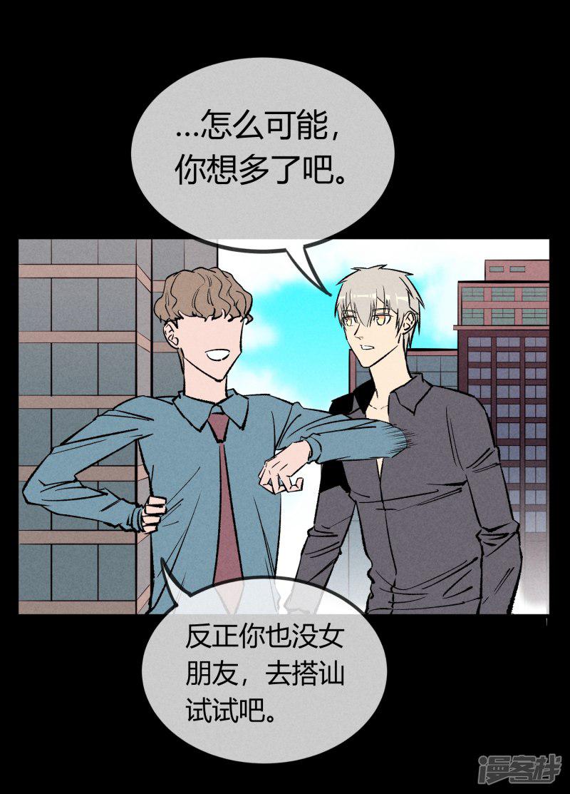 第169话-11