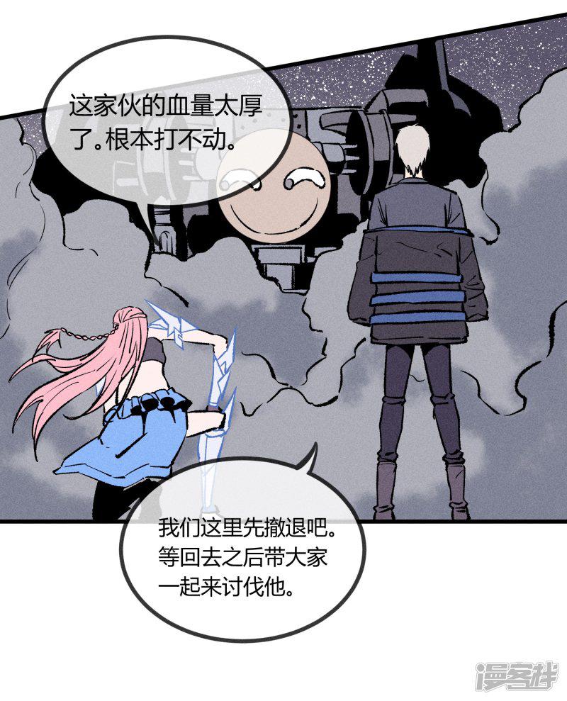 第171话-23