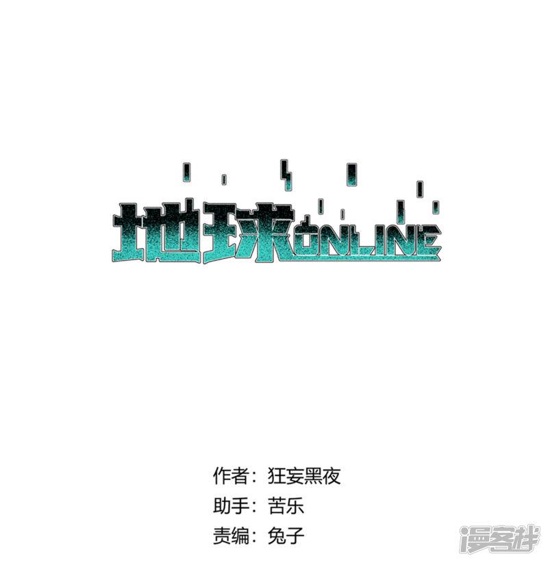 第173话-0