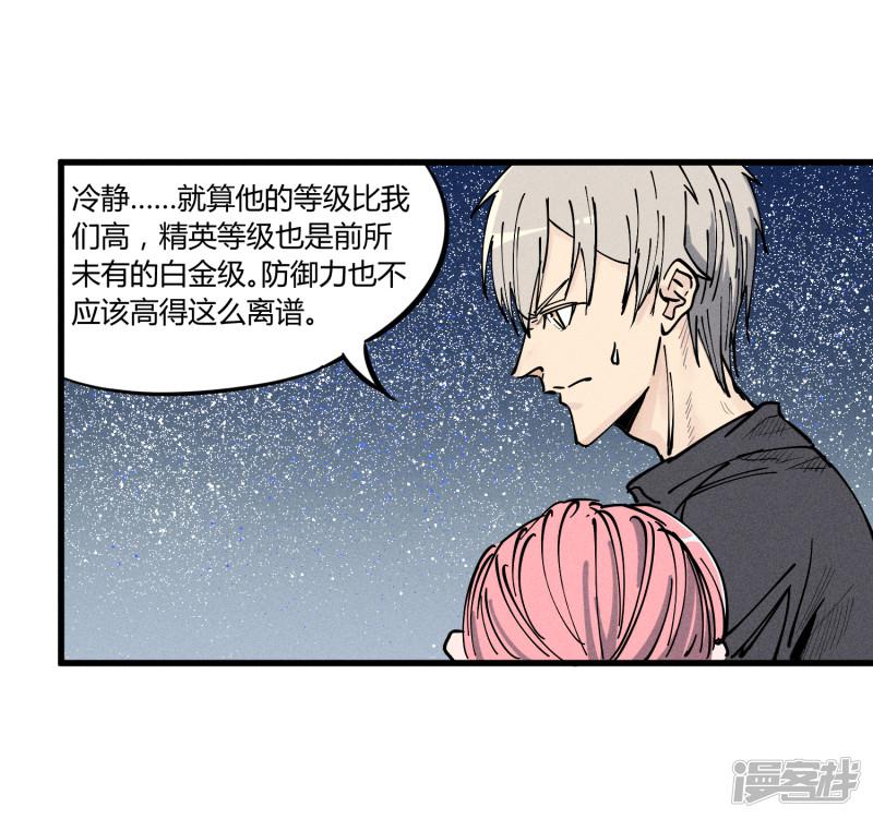 第174话-1