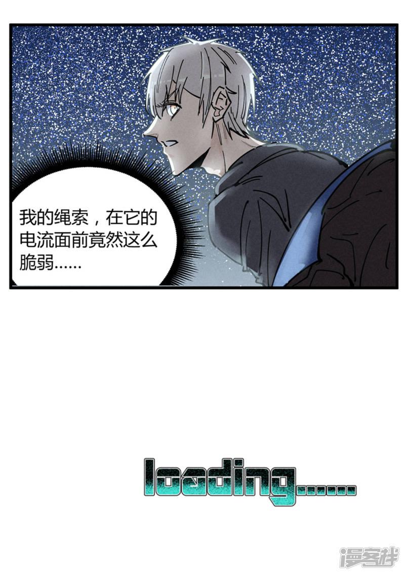 第174话-25