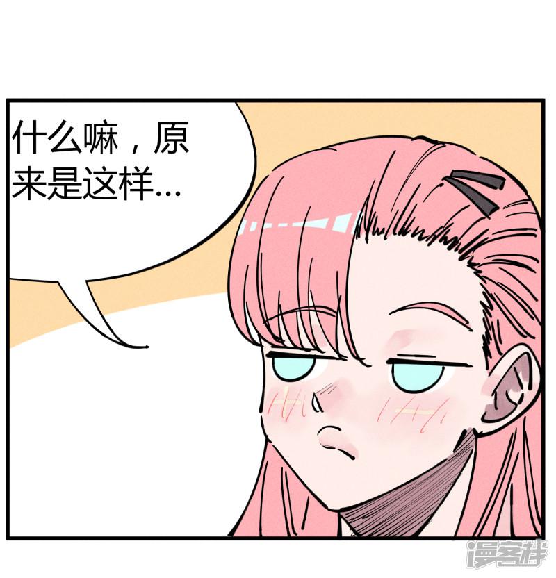 第176话-26