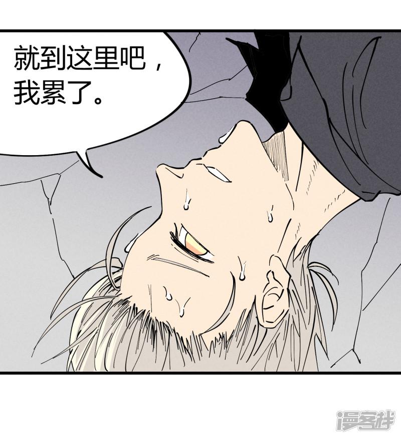 第179话-10