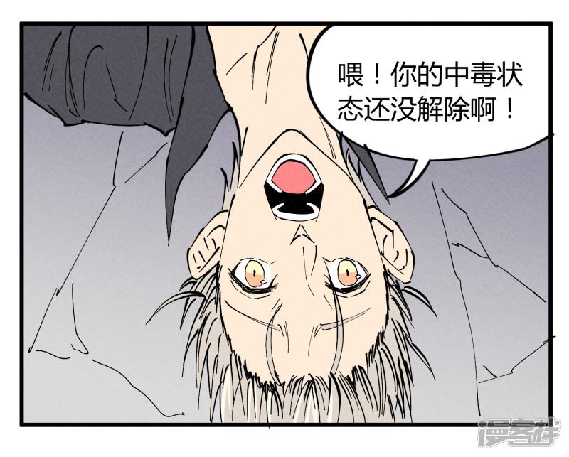 第179话-13