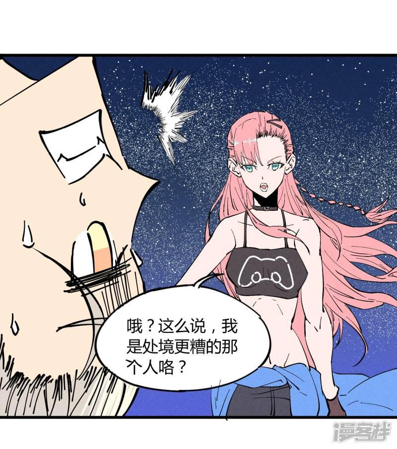 第179话-14