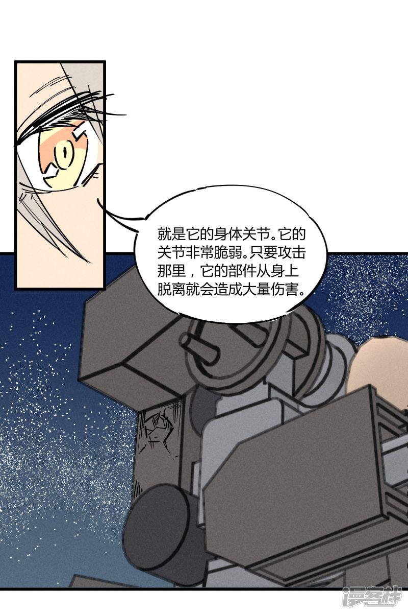 第180话-2