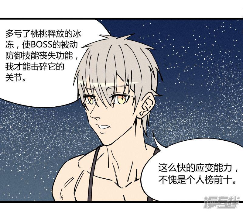 第180话-26