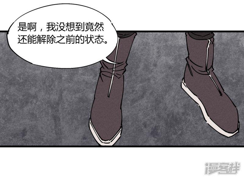 第180话-29