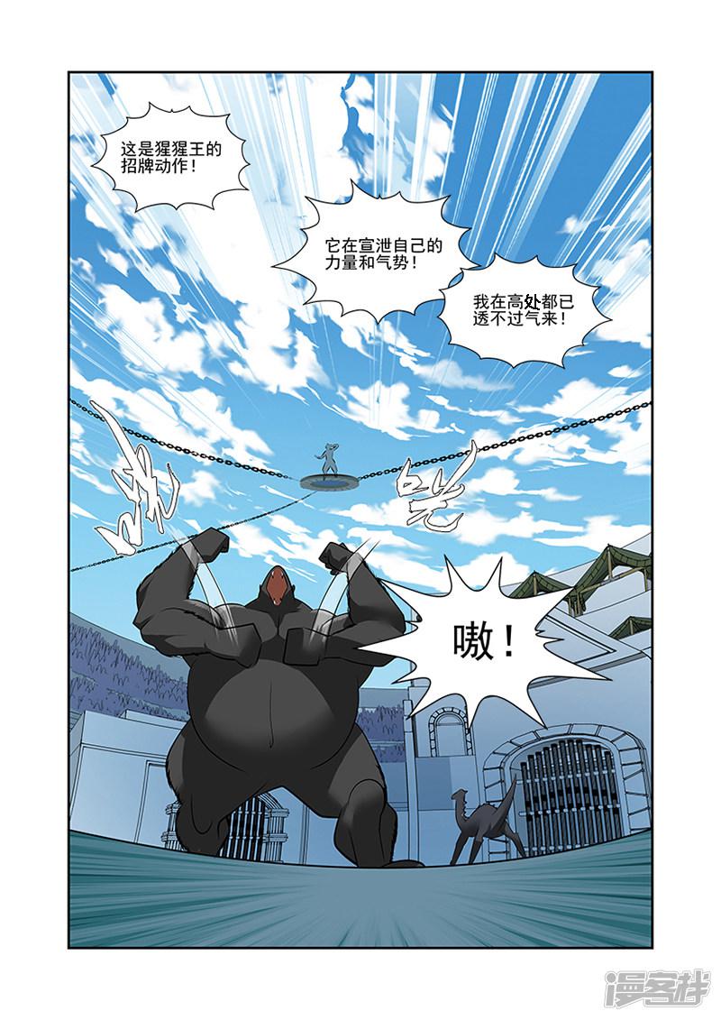 第44话-3