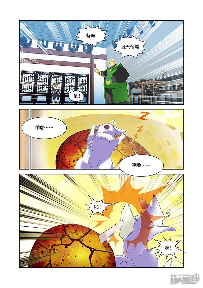 第46话-13