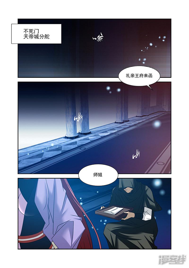 第51话-20