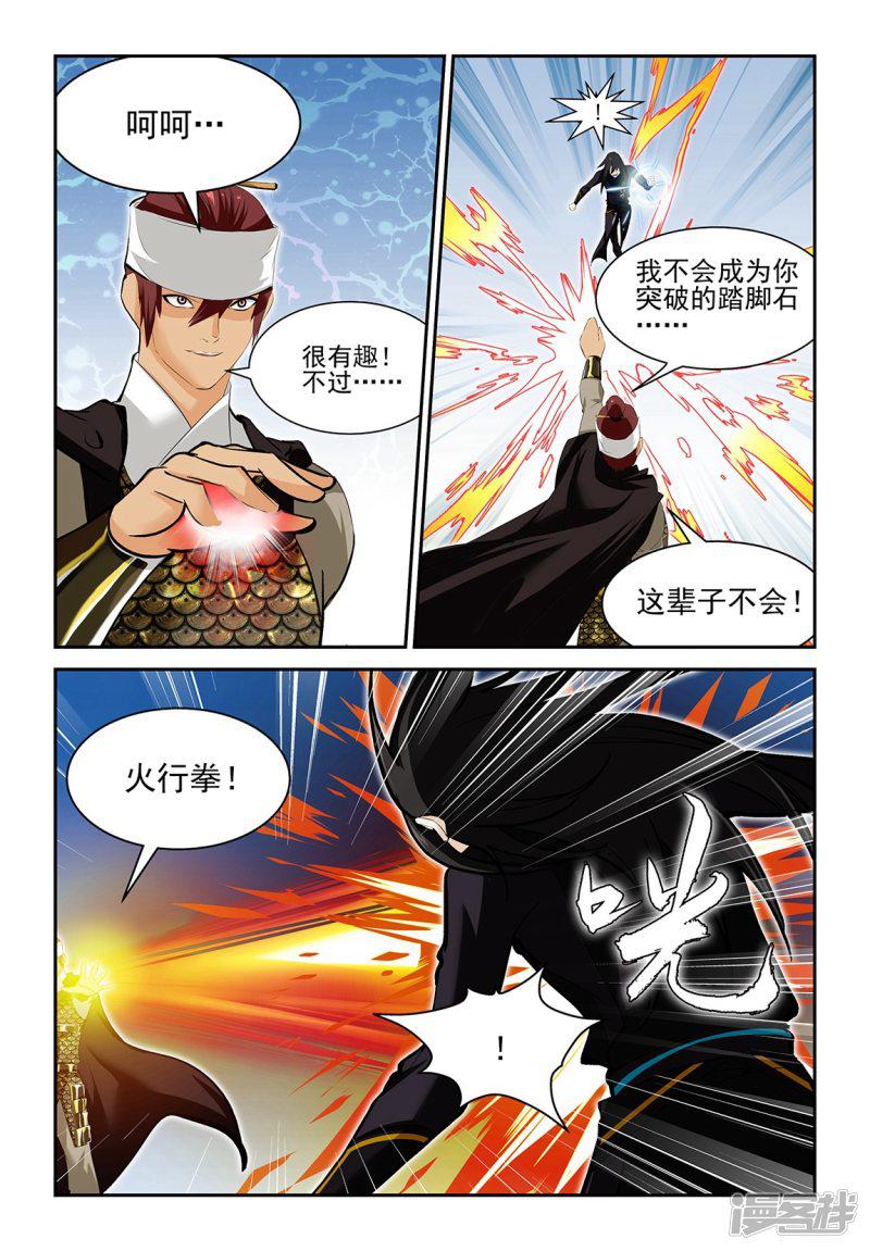 第55话1-4