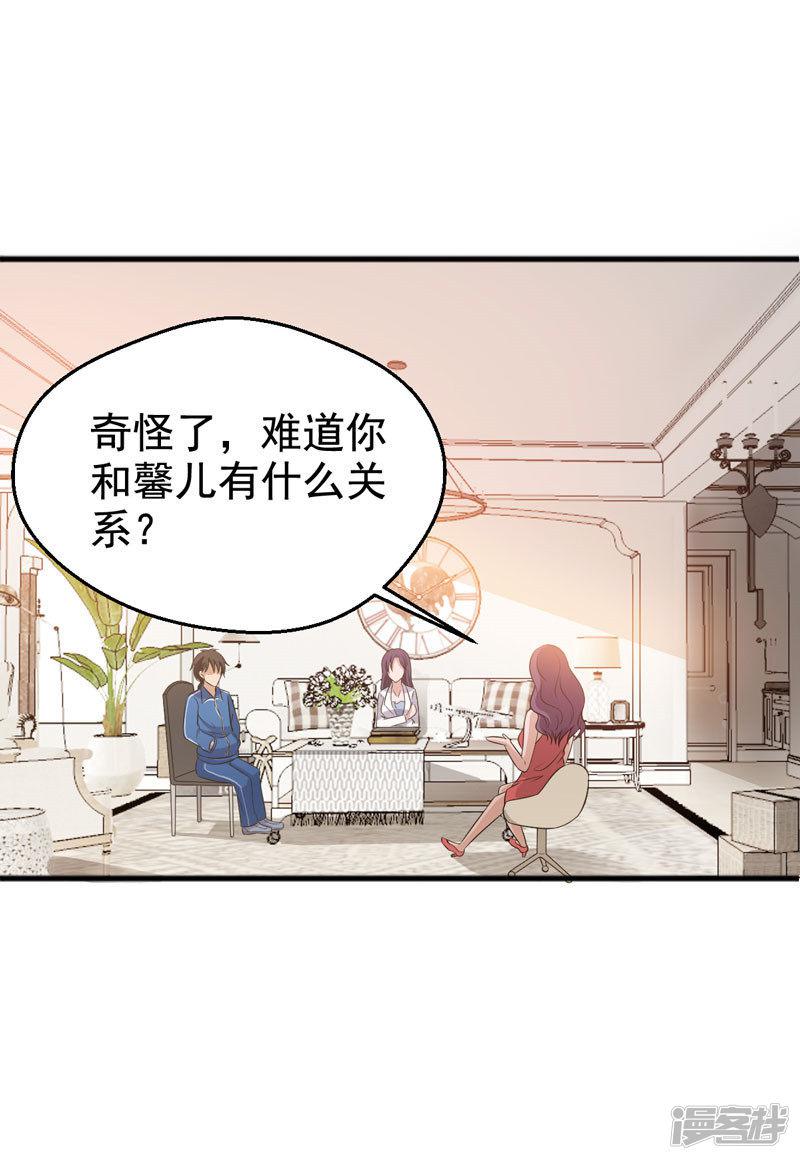 第26话-4