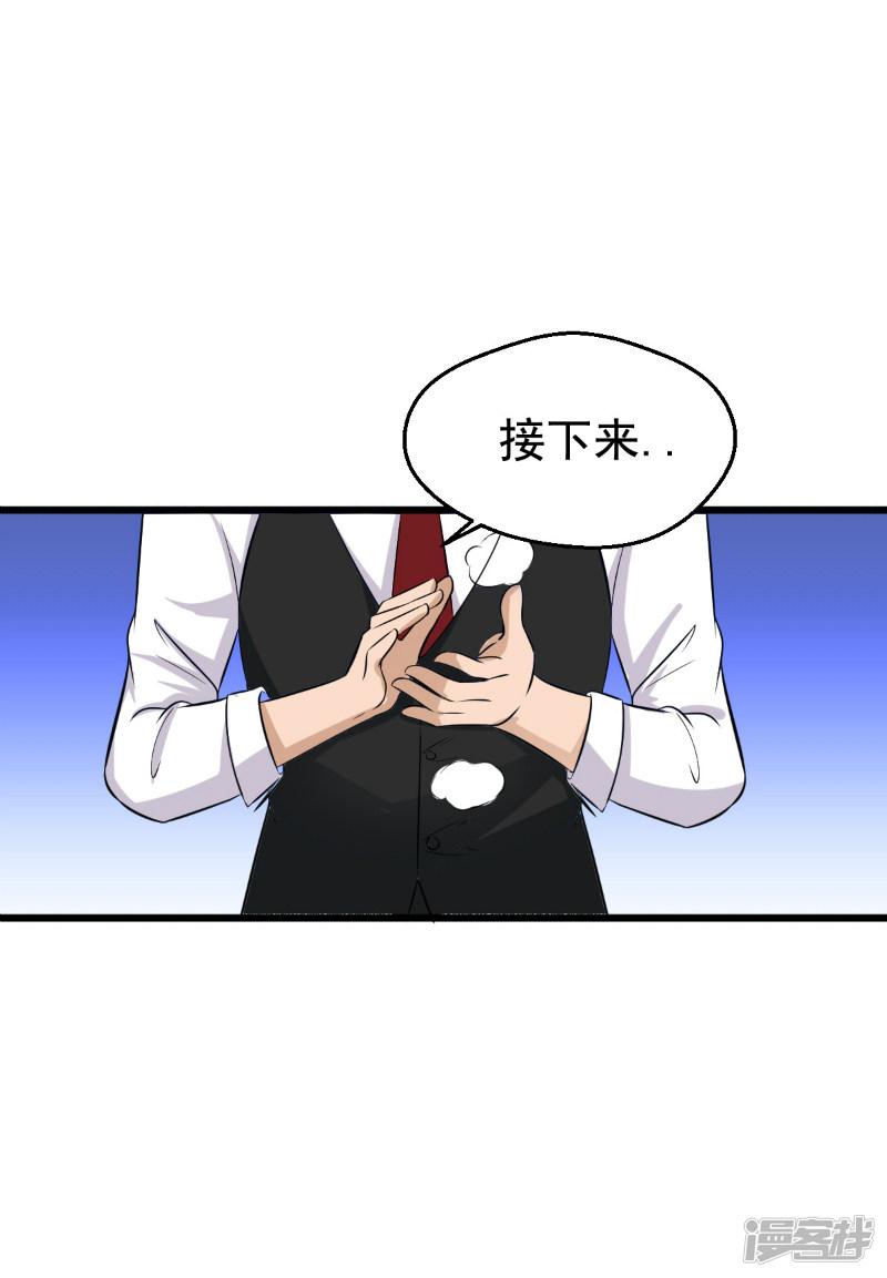 第35话-1