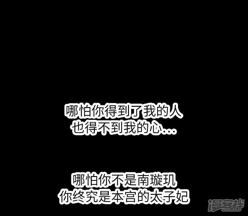 第1话 重生九尾狐-0