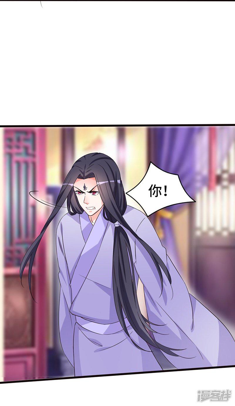 第73话 小同被擒-5