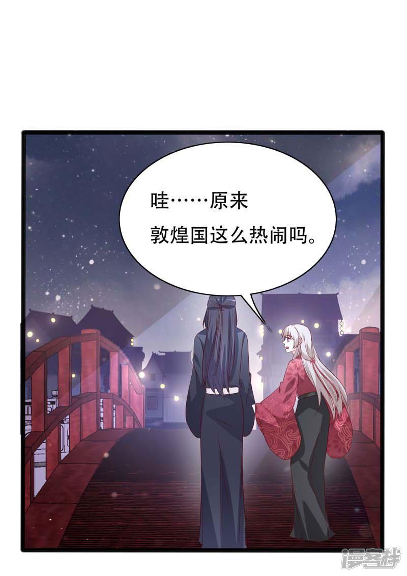 第91话 琴会遇敌-0