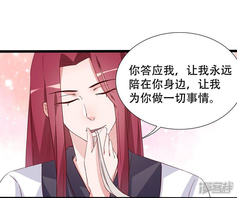 第100话 为小同赢-1