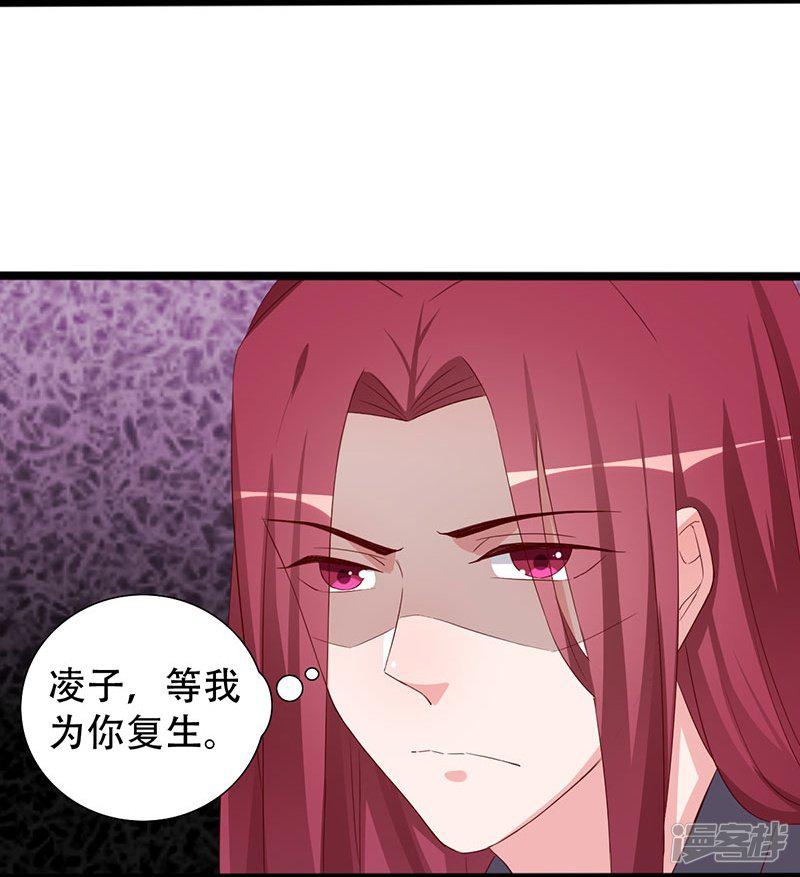 第100话 为小同赢-11