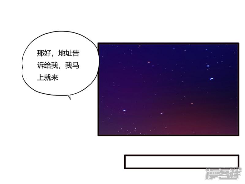 第14话 赌场-5