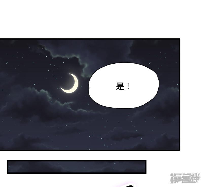 第43话2 歌星毕婷婷-3