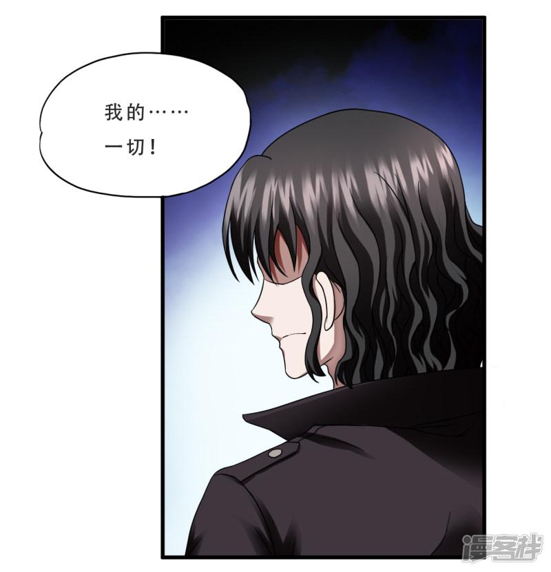 第55话 单刷&rdquo;鬼巢&ldquo;-7