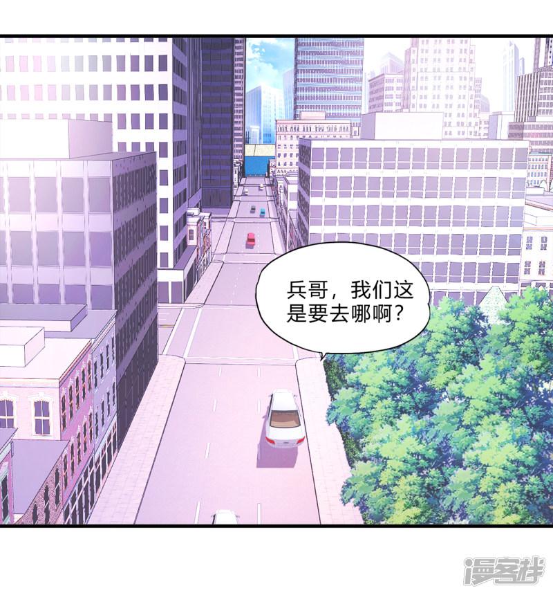 第68话 斩爪行动-8